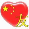  list of nonprofit membership organizations Wang Tingxiang mengulurkan tangannya dan berkata: Tunjukkan uang kertas itu kepada petugas ini